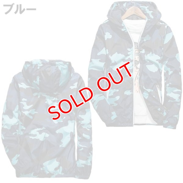 画像3: メンズ 迷彩カモフラージュ ミリタリー ナイロンパーカー (3)