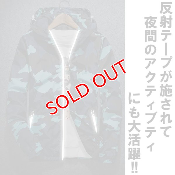 画像7: メンズ 迷彩カモフラージュ ミリタリー ナイロンパーカー (7)