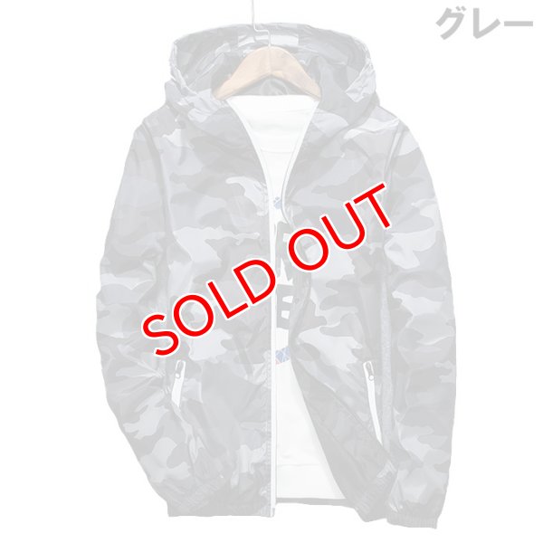 画像2: メンズ 迷彩カモフラージュ ミリタリー ナイロンパーカー (2)