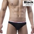画像2: Sugoidan ブリーフパンツ メンズ ローライズブリーフ ビキニパンツ スポーティ 綿・コットン生地 彼氏プレゼント 男性下着 (2)