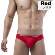 画像8: Sugoidan ブリーフパンツ メンズ ローライズブリーフ ビキニパンツ スポーティ 綿・コットン生地 彼氏プレゼント 男性下着 (8)