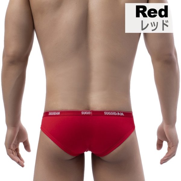 画像10: Sugoidan ブリーフパンツ メンズ ローライズブリーフ ビキニパンツ スポーティ 綿・コットン生地 彼氏プレゼント 男性下着 (10)