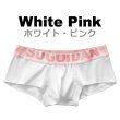 画像9: ボクサーパンツ メンズ ローライズボクサーパンツ パステルカラー綿・コットン生地 彼氏プレゼント 男性下着 (9)