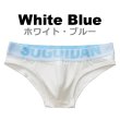 画像8: ブリーフパンツ メンズ ローライズブリーフ ビキニパンツ パステルカラー綿・コットン生地 彼氏プレゼント 男性下着 (8)