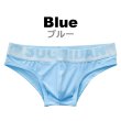 画像9: ブリーフパンツ メンズ ローライズブリーフ ビキニパンツ パステルカラー綿・コットン生地 彼氏プレゼント 男性下着 (9)