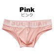 画像11: ブリーフパンツ メンズ ローライズブリーフ ビキニパンツ パステルカラー綿・コットン生地 彼氏プレゼント 男性下着 (11)