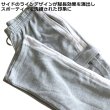 画像2: スウェットパンツ メンズ ストレート ジョガーパンツ ストレッチ カジュアルウェア スポーツウェア ルームウェア 春・秋・初冬対応 (2)