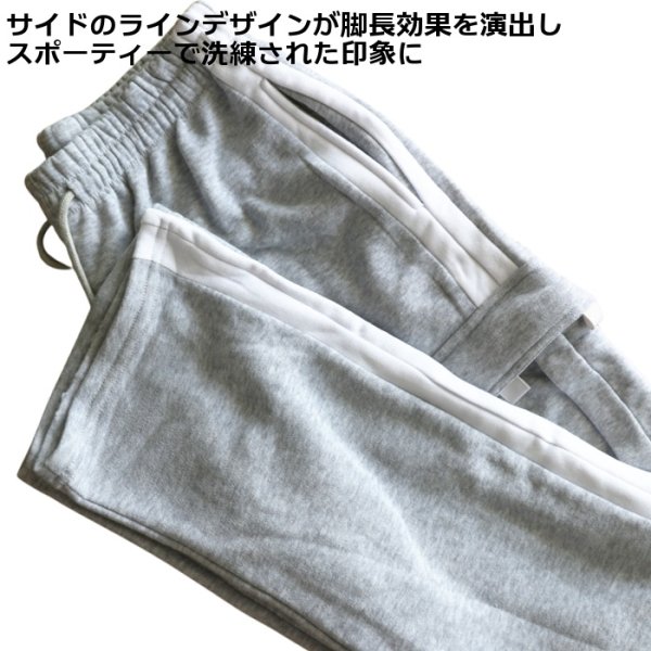 画像2: スウェットパンツ メンズ ストレート ジョガーパンツ ストレッチ カジュアルウェア スポーツウェア ルームウェア 春・秋・初冬対応 (2)