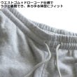 画像5: スウェットパンツ メンズ ストレート ジョガーパンツ ストレッチ カジュアルウェア スポーツウェア ルームウェア 春・秋・初冬対応 (5)