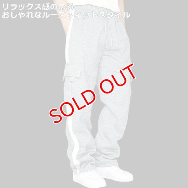 画像7: スウェットパンツ メンズ ストレート ジョガーパンツ ストレッチ カジュアルウェア スポーツウェア ルームウェア 春・秋・初冬対応 (7)