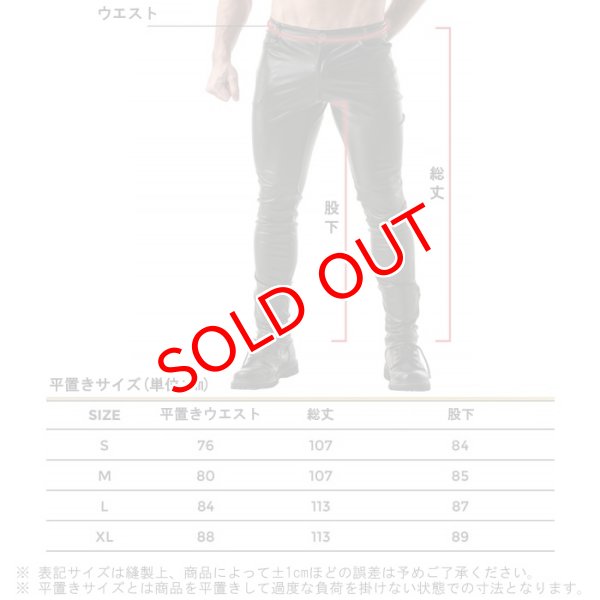 画像8: TOF Paris【TOFパリ】メンズ 合皮レザー風パンツ TOF Paris FETISH スウェットパンツBLACK (8)