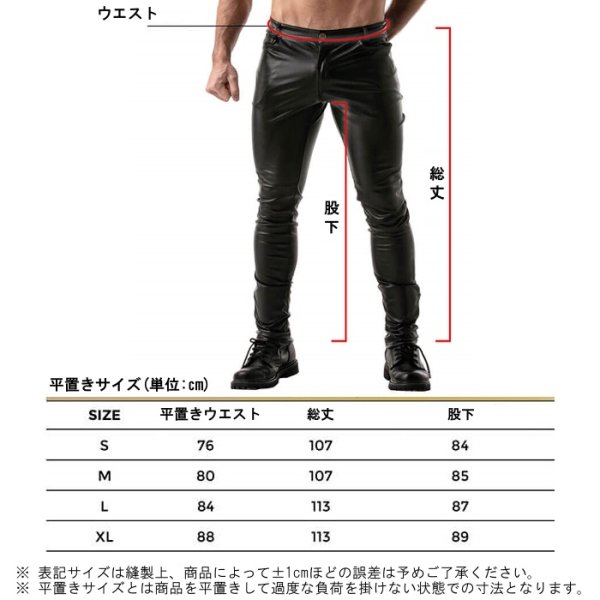 画像10: TOF Paris【TOFパリ】メンズ 合皮レザー風パンツ TOF Paris FETISH FULL ZIP (10)