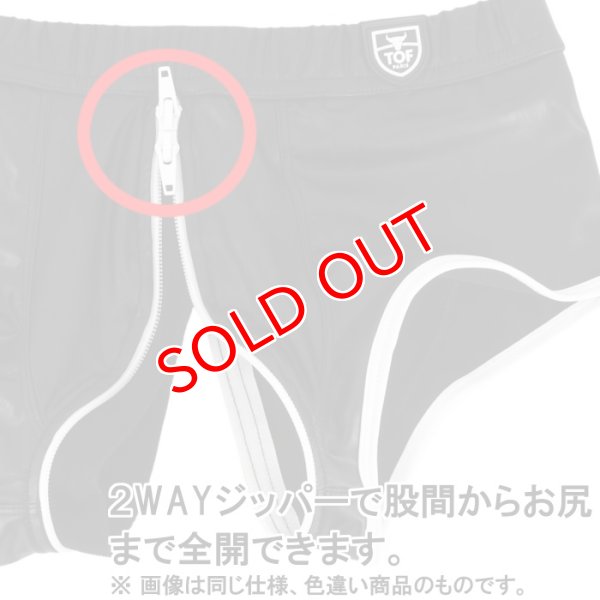 画像6: TOF Paris【TOFパリ】ボクサーパンツ 合皮・フェイクレザージッパー全開ボクサー FETISH FULL-ZIP ブラック (6)
