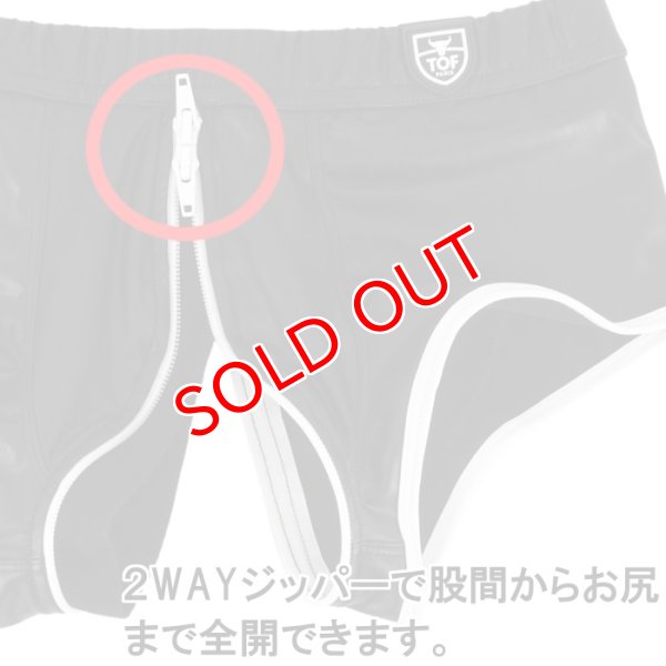 画像8: TOF Paris【TOFパリ】ボクサーパンツ 合皮・フェイクレザージッパー全開ボクサー FETISH FULL-ZIP  ブラック/ ホワイト (8)