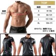 画像8: TOF Paris【TOFパリ】メンズ フェティッシュ フェイクレザーポロシャツ フェチ FETISH POLO (8)