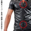 画像9: TOF Paris【TOFパリ】メンズ フェティッシュ フェイクレザーポロシャツ フェチ ZIPPED VEST FETISH (9)