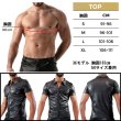 画像10: TOF Paris【TOFパリ】メンズ フェティッシュ フェイクレザーポロシャツ フェチ ZIPPED VEST FETISH (10)