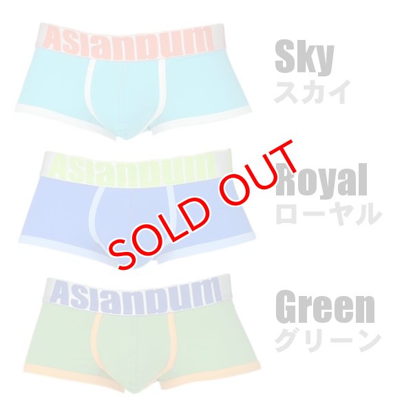 画像8: 【アジアンバム】ローライズボクサーパンツ (8)