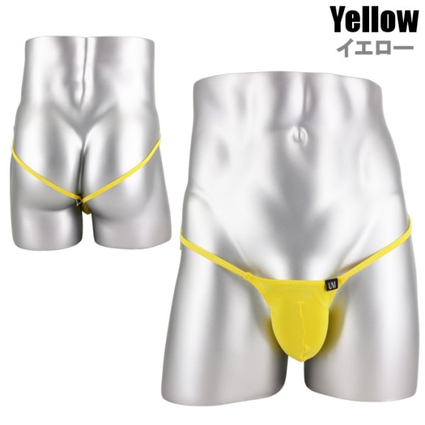 画像14: U.M. メンズTバック ジョックストラップ 2WAY 極小男性下着 Under Moon/アンダームーン (14)