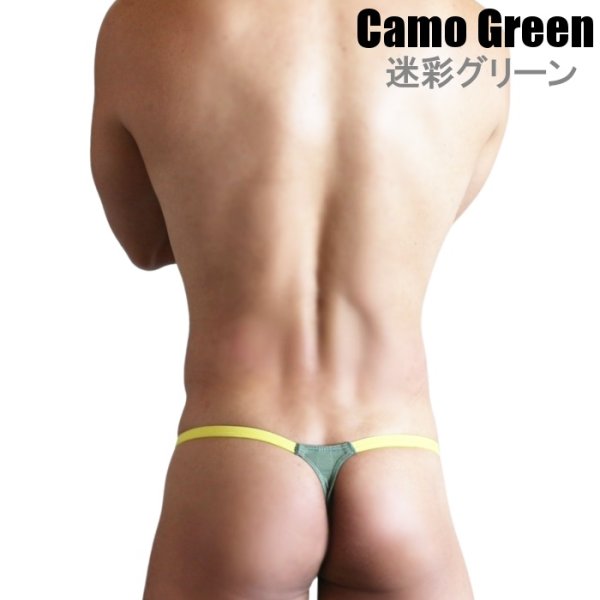 画像7: メンズTバック 男性用 ローライズ 極小Tバック Under Moon/アンダームーン セクシー 迷彩柄 カモフラージュ 男性下着 (7)