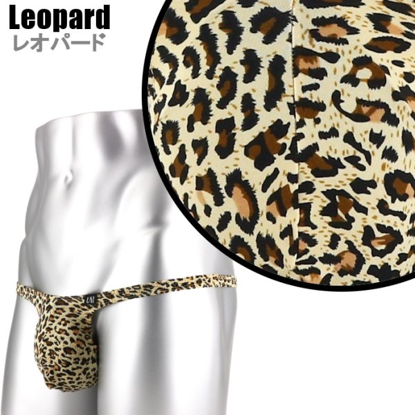 画像9: U.M. 男性下着 メンズTバック 極小アニマル柄Tバック Under Moon/アンダームーン (9)