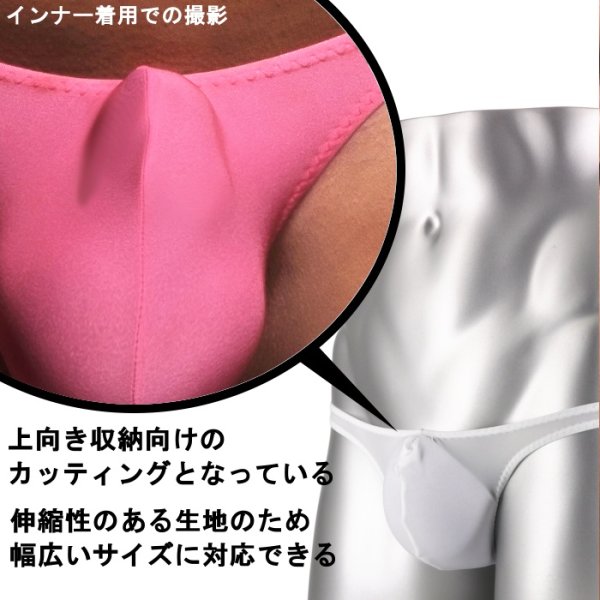 画像15: U.M. 男性下着 メンズTバック 極小メッシュ シースルー 上向き収納 極小Tバック Under Moon/アンダームーン (15)