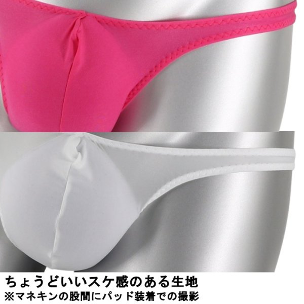 画像16: U.M. 男性下着 メンズTバック 極小メッシュ シースルー 上向き収納 極小Tバック Under Moon/アンダームーン (16)