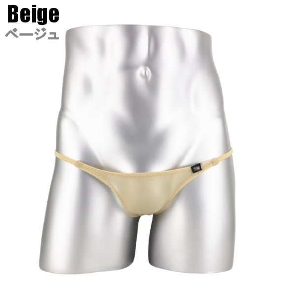 画像5: U.M. メッシュ シースルー生地 メンズビキニ ウルトラローライズ ハーフバック 極小ビキニ Under Moon/アンダームーン (5)