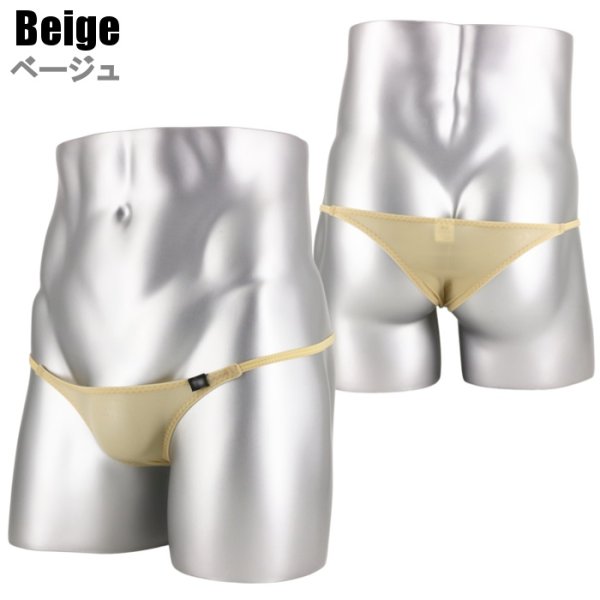 画像6: U.M. メッシュ シースルー生地 メンズビキニ ウルトラローライズ ハーフバック 極小ビキニ Under Moon/アンダームーン (6)