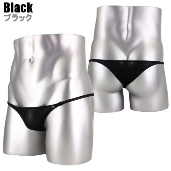 画像8: U.M. メッシュ シースルー生地 メンズビキニ ウルトラローライズ ハーフバック 極小ビキニ Under Moon/アンダームーン (8)