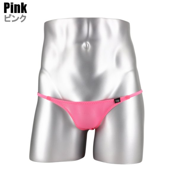 画像9: U.M. メッシュ シースルー生地 メンズビキニ ウルトラローライズ ハーフバック 極小ビキニ Under Moon/アンダームーン (9)