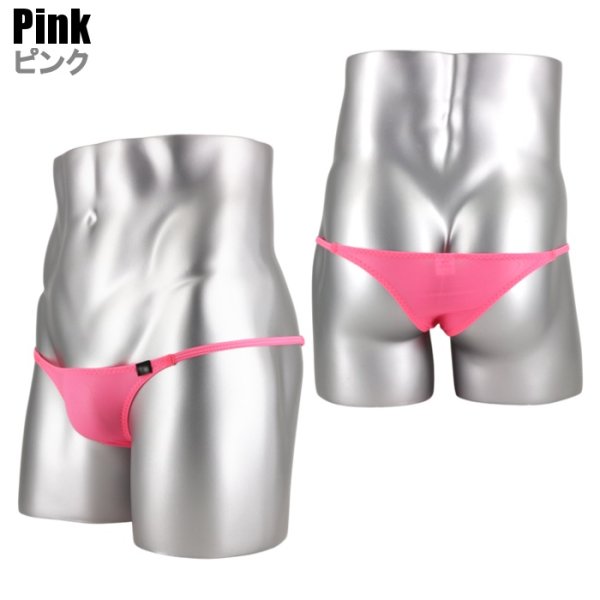 画像10: U.M. メッシュ シースルー生地 メンズビキニ ウルトラローライズ ハーフバック 極小ビキニ Under Moon/アンダームーン (10)