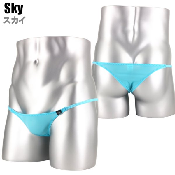 画像12: U.M. メッシュ シースルー生地 メンズビキニ ウルトラローライズ ハーフバック 極小ビキニ Under Moon/アンダームーン (12)