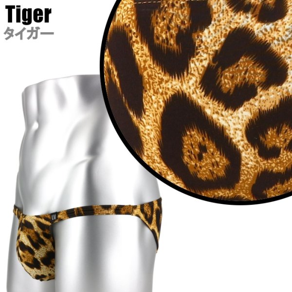 画像17: U.M. メンズビキニ ローライズ極小ビキニ エロパン セクシー アニマル柄 ヒョウ柄 Under Moon/アンダームーン (17)