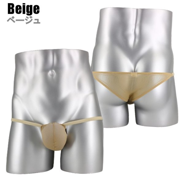 画像4: U.M. メッシュ シースルー生地 メンズビキニ ハーフバック ポーチ型極小ビキニ Under Moon/アンダームーン (4)