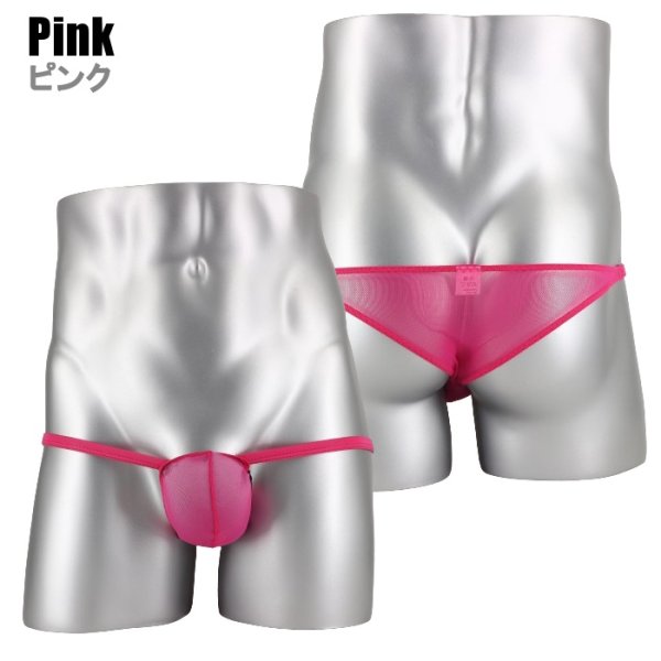 画像16: U.M. メッシュ シースルー生地 メンズビキニ ハーフバック ポーチ型極小ビキニ Under Moon/アンダームーン (16)