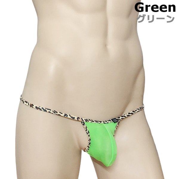 画像8: メンズビキニ 極小ビキニ ハーフバック アニマル柄パイピング Under Moon/アンダームーン エロパン  セクシー ウルトラローライズ 3Dポーチ U.M. 男性下着 (8)