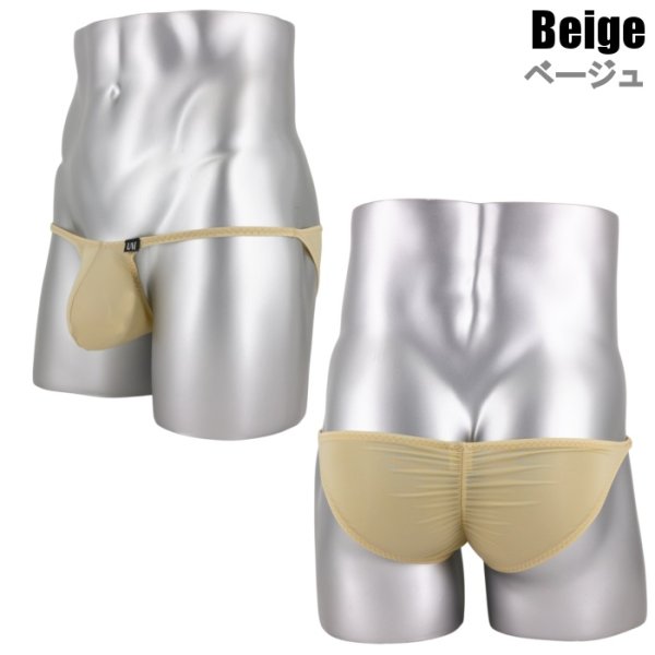 画像3: メンズビキニ バックギャザー極小ビキニ 男性下着 Under Moon/アンダームーン (3)