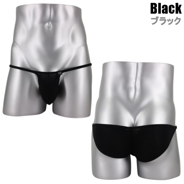 画像6: メンズビキニ バックギャザー極小ビキニ 男性下着 Under Moon/アンダームーン (6)