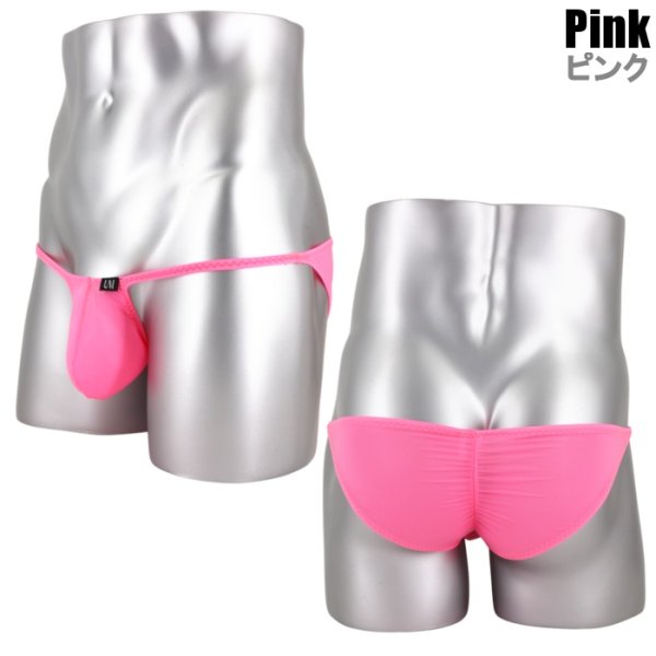 画像9: メンズビキニ バックギャザー極小ビキニ 男性下着 Under Moon/アンダームーン (9)