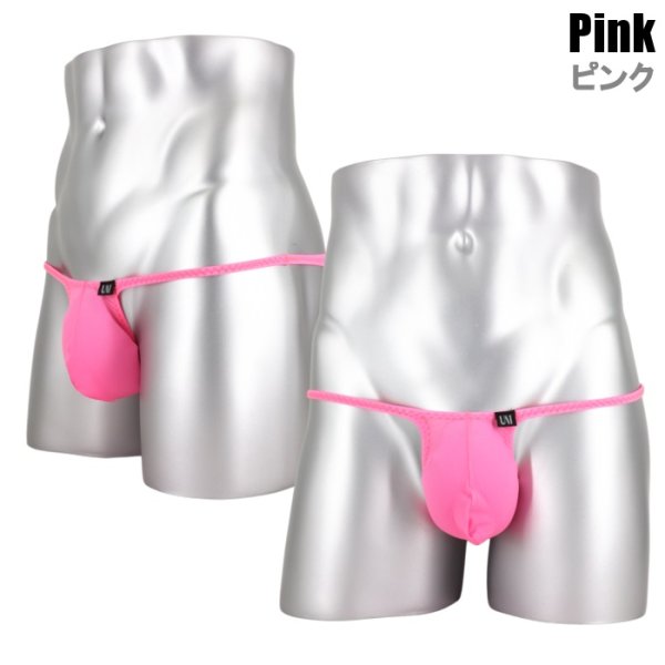 画像11: U.M.シースルー生地 ハーフバック Under Moon/アンダームーン ギャザー  メンズ極小ビキニ (11)