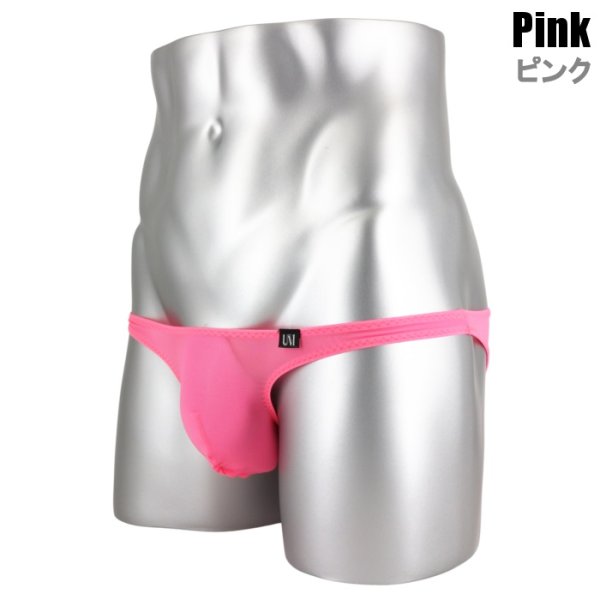 画像11: U.M. メッシュ シースルー生地 メンズビキニ Under Moon/アンダームーン ウルトラローライズ ギャザー 極小ビキニ (11)