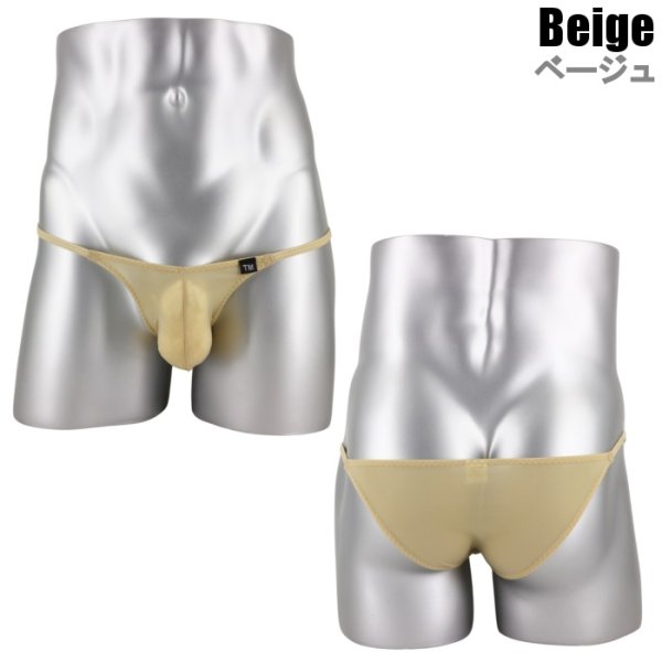 画像3: メンズビキニ ポーチ型極小ビキニ 男性下着 Under Moon/アンダームーン (3)