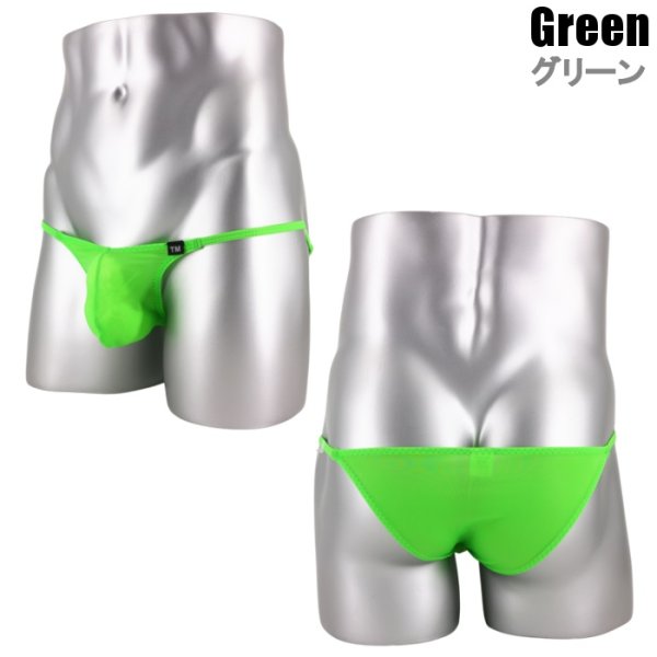 画像8: メンズビキニ ポーチ型極小ビキニ 男性下着 Under Moon/アンダームーン (8)