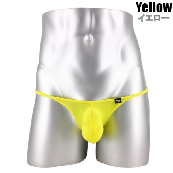 画像19: メンズビキニ ポーチ型極小ビキニ 男性下着 Under Moon/アンダームーン (19)