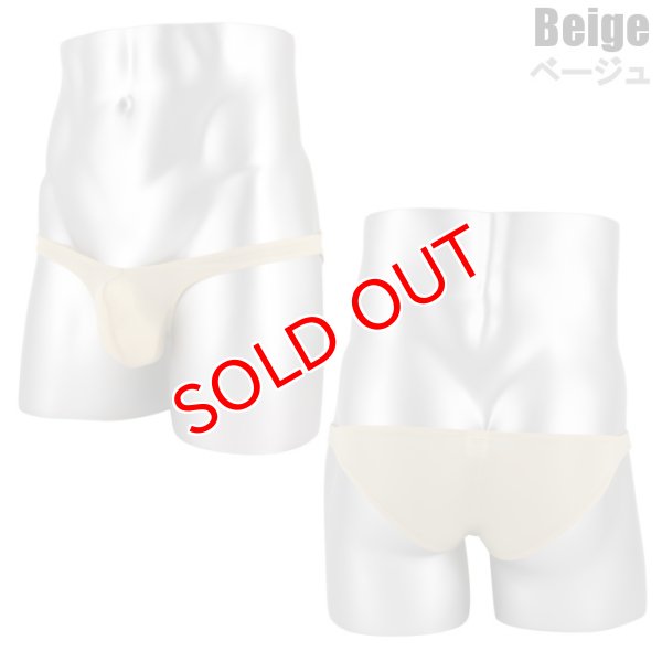 画像4: メンズビキニ 男性下着極小ビキニ Under Moon/アンダームーン 上向き収納 (4)