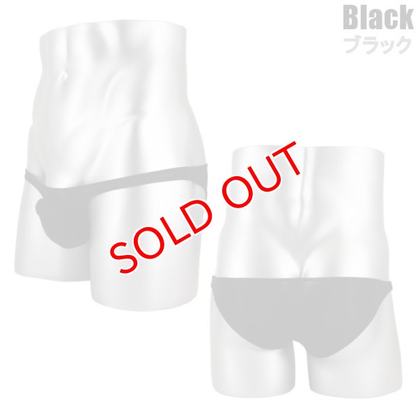 画像7: メンズビキニ 男性下着極小ビキニ Under Moon/アンダームーン 上向き収納 (7)