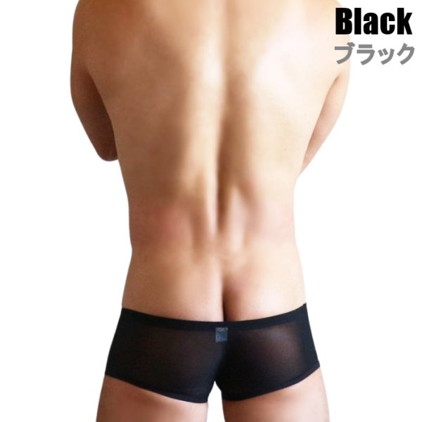 画像9: ボクサーパンツ 極小ボクサー 超ローライズ エロパン セクシー Under Moon/アンダームーン ウルトラローライズ シースルー メッシュ 3Dポーチ 男性下着 (9)