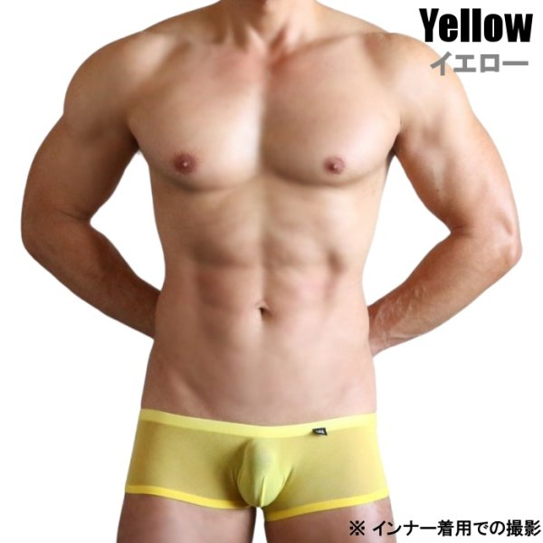 画像4: ボクサーパンツ 極小ボクサー 超ローライズ エロパン セクシー Under Moon/アンダームーン ウルトラローライズ シースルー メッシュ 3Dポーチ 男性下着 (4)