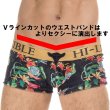 画像6: 【ロームアンヴィジーブル】Tosca Red Push Up ボクサー (6)